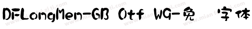 DFLongMen-GB Otf W9字体转换